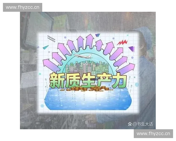 围绕复合力量驱动社会协同创新与系统跃迁的综合发展路径探析策略