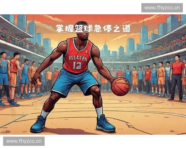 以护球节奏为核心提升篮球防守能力的训练方法与技巧解析 以护球节奏为核心提升篮球防守能力的训练方法与技巧解析