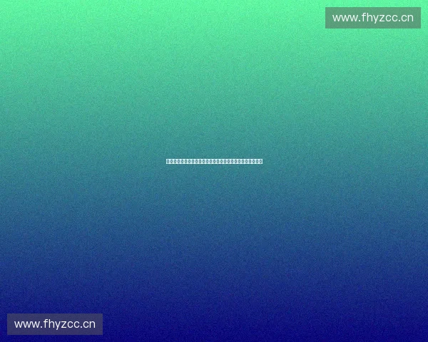 数字化背景下体育商品全生命周期精细化管理与创新发展研究