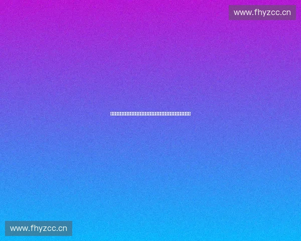 体育数字赛事权益管理创新与商业价值提升路径研究数字化转型机制构建 体育数字赛事权益管理创新与商业价值提升路径研究数字化转型机制构建