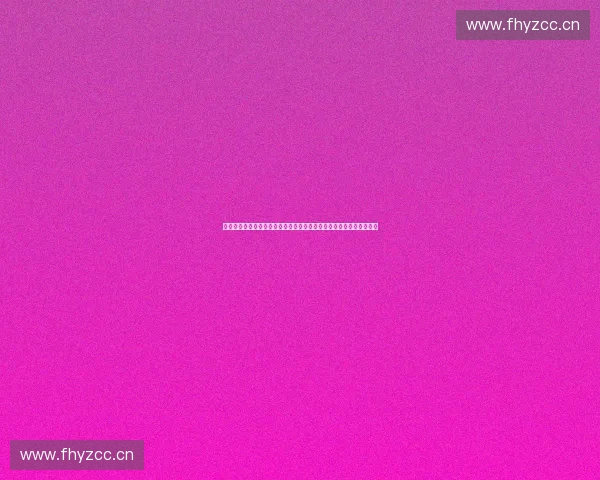 基于多维数据融合的运动表现追踪与个体化训练优化策略研究体系构建