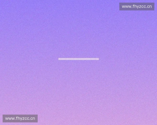以体育投标为核心的现代体育产业项目招标管理创新与发展路径研究探 以体育投标为核心的现代体育产业项目招标管理创新与发展路径研究探